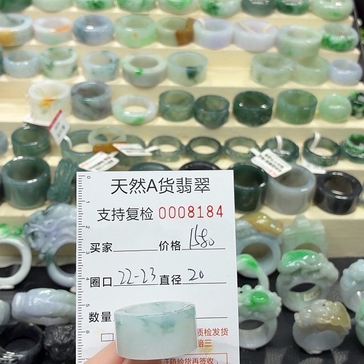 翡翠未镶嵌戒指戒指