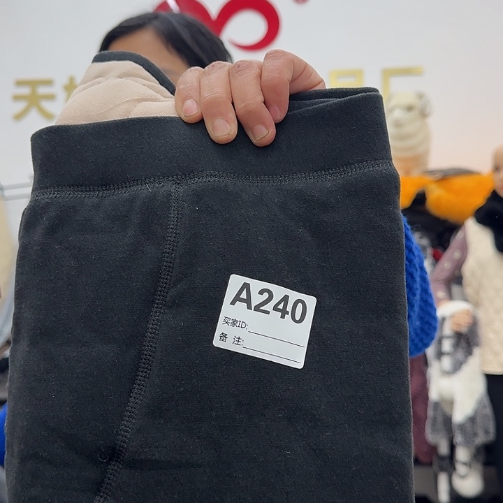 德绒羊毛裤瑕疵品男士3X