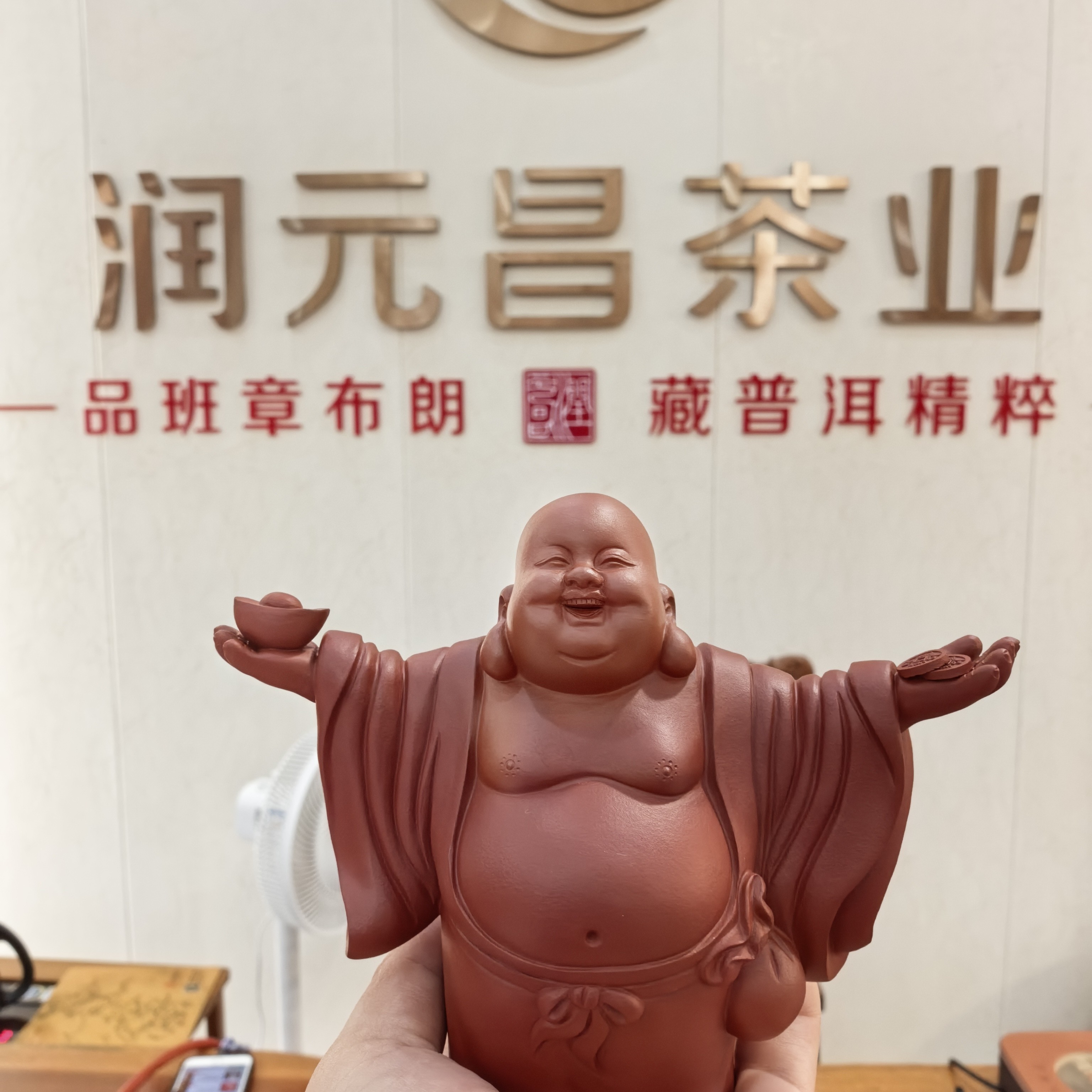 精品紫砂皆大欢喜 弥勒佛茶宠 招财平安纳福