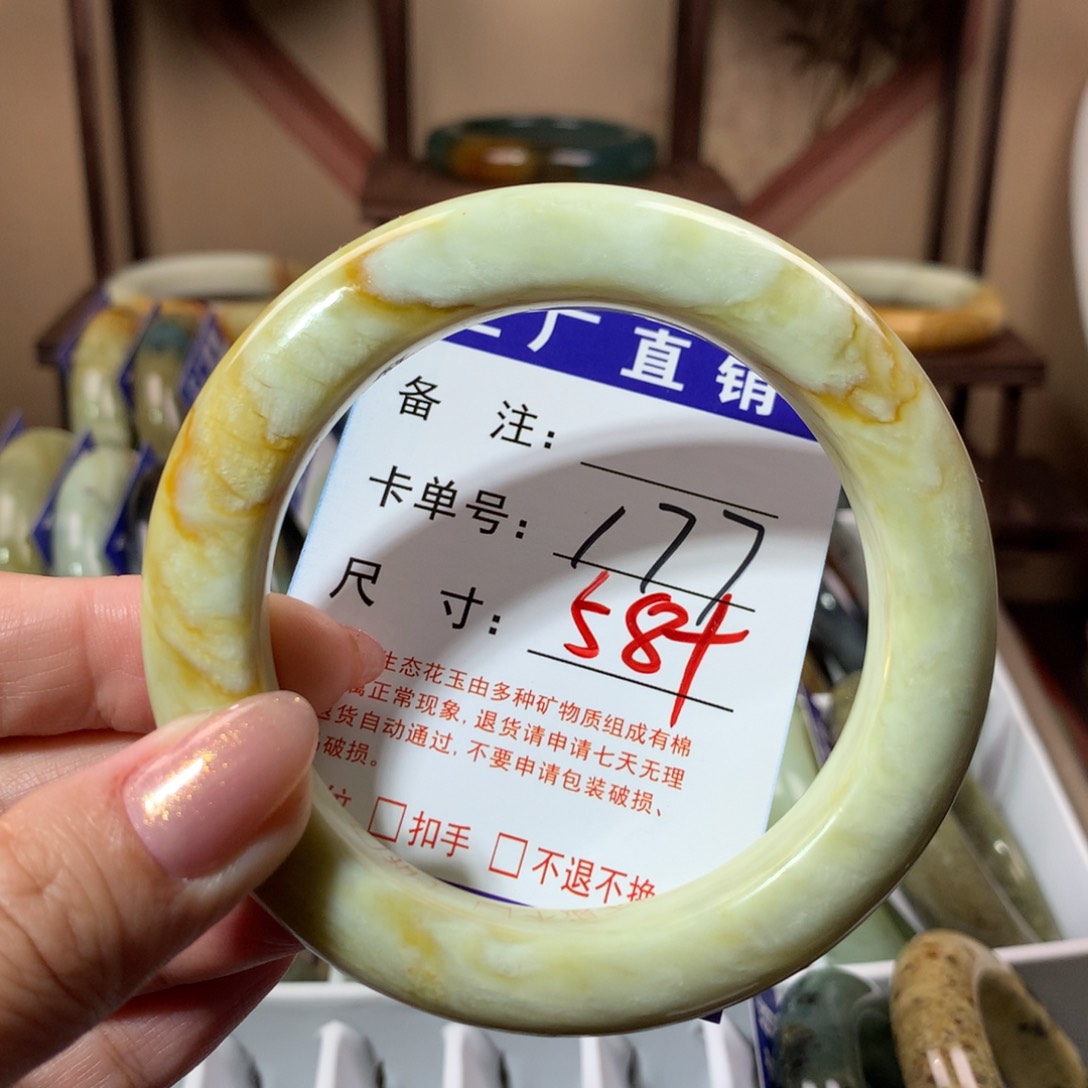 【闪购商品】蛇纹石玉手镯未镶嵌