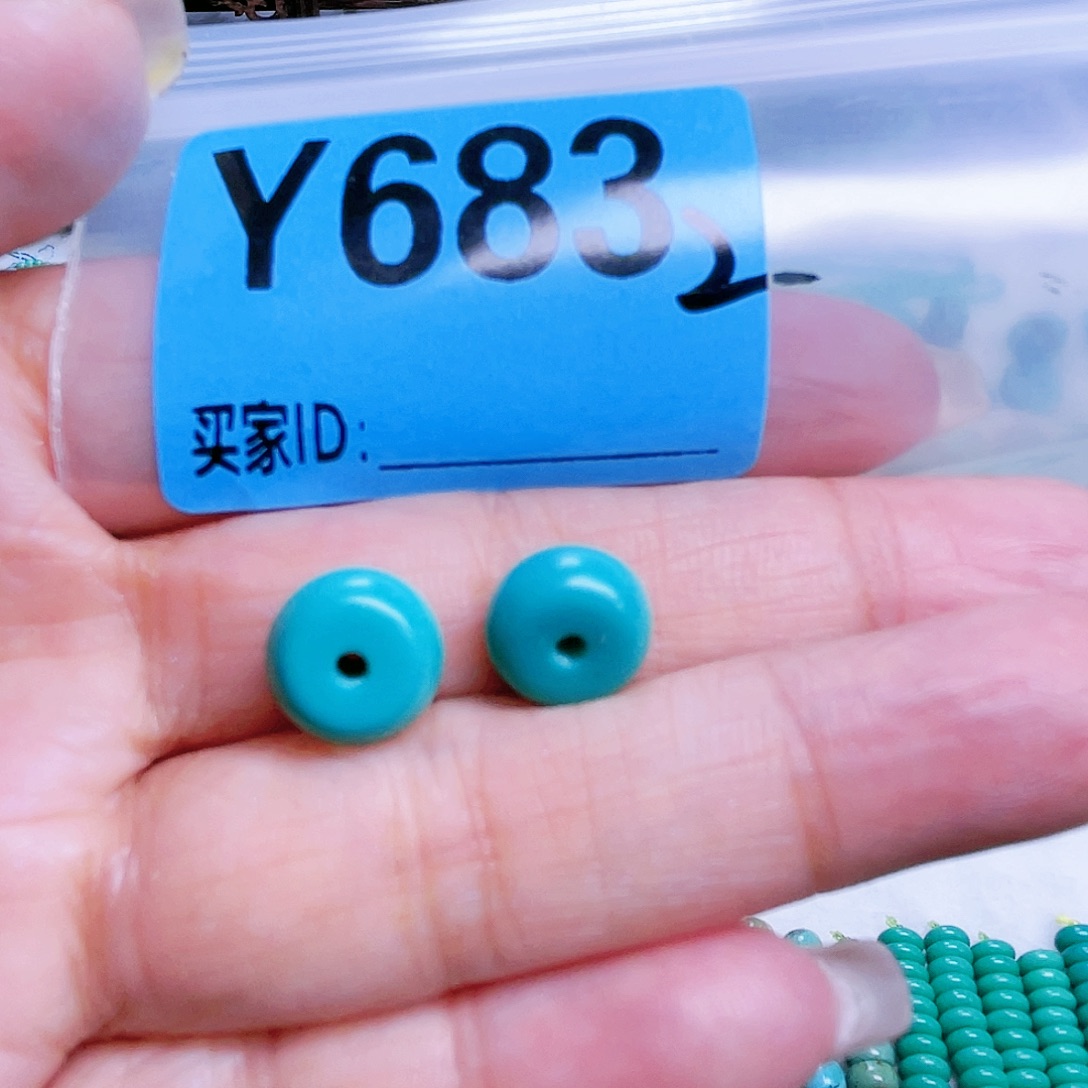 空竹粉丝专享十堰特色散珠