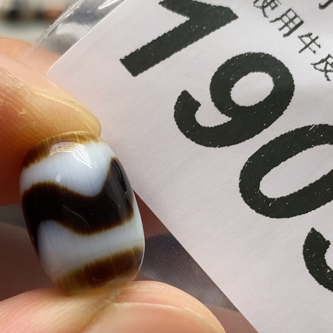 玛瑙/玉髓未镶嵌裸珠1903