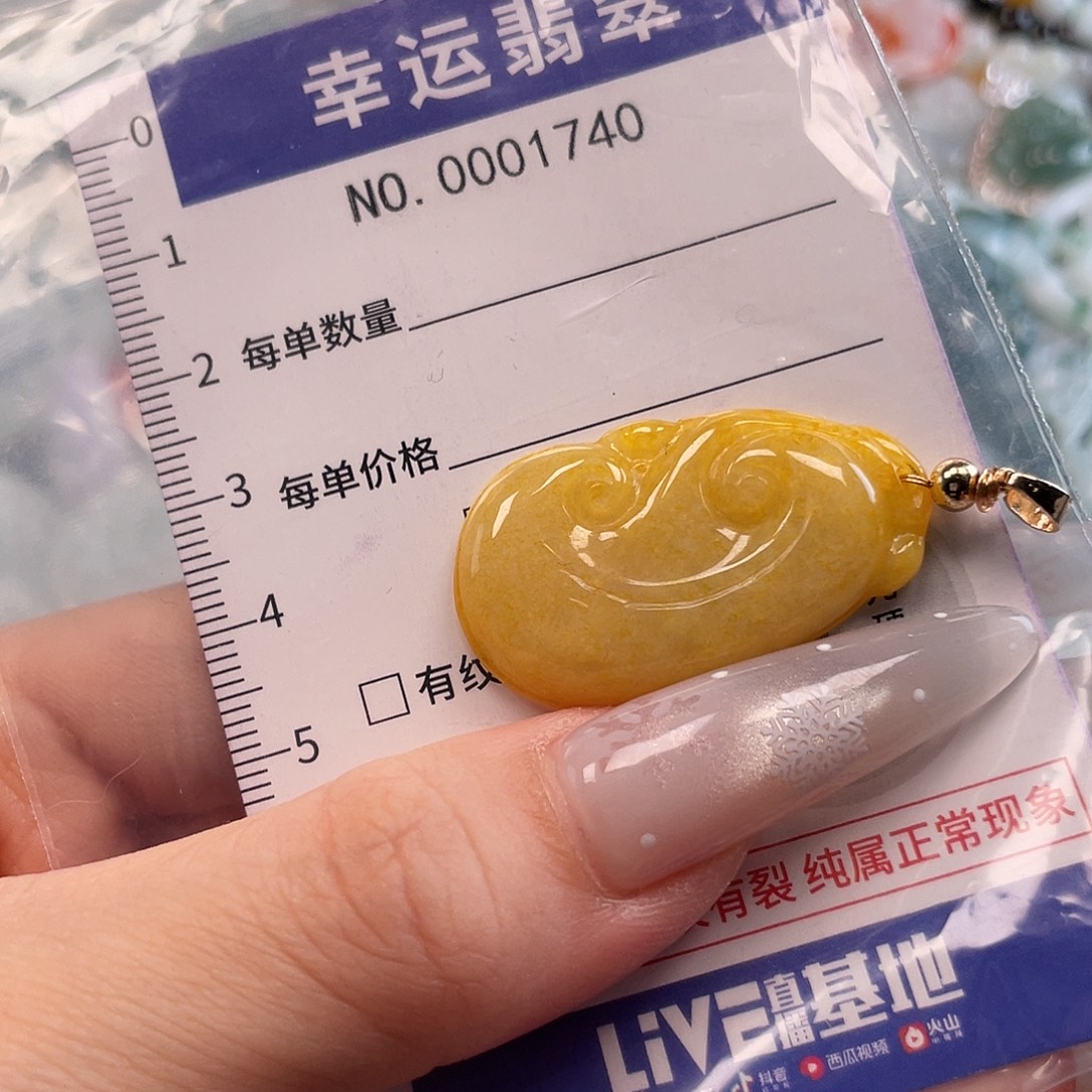 翡翠未镶嵌颈饰hhh