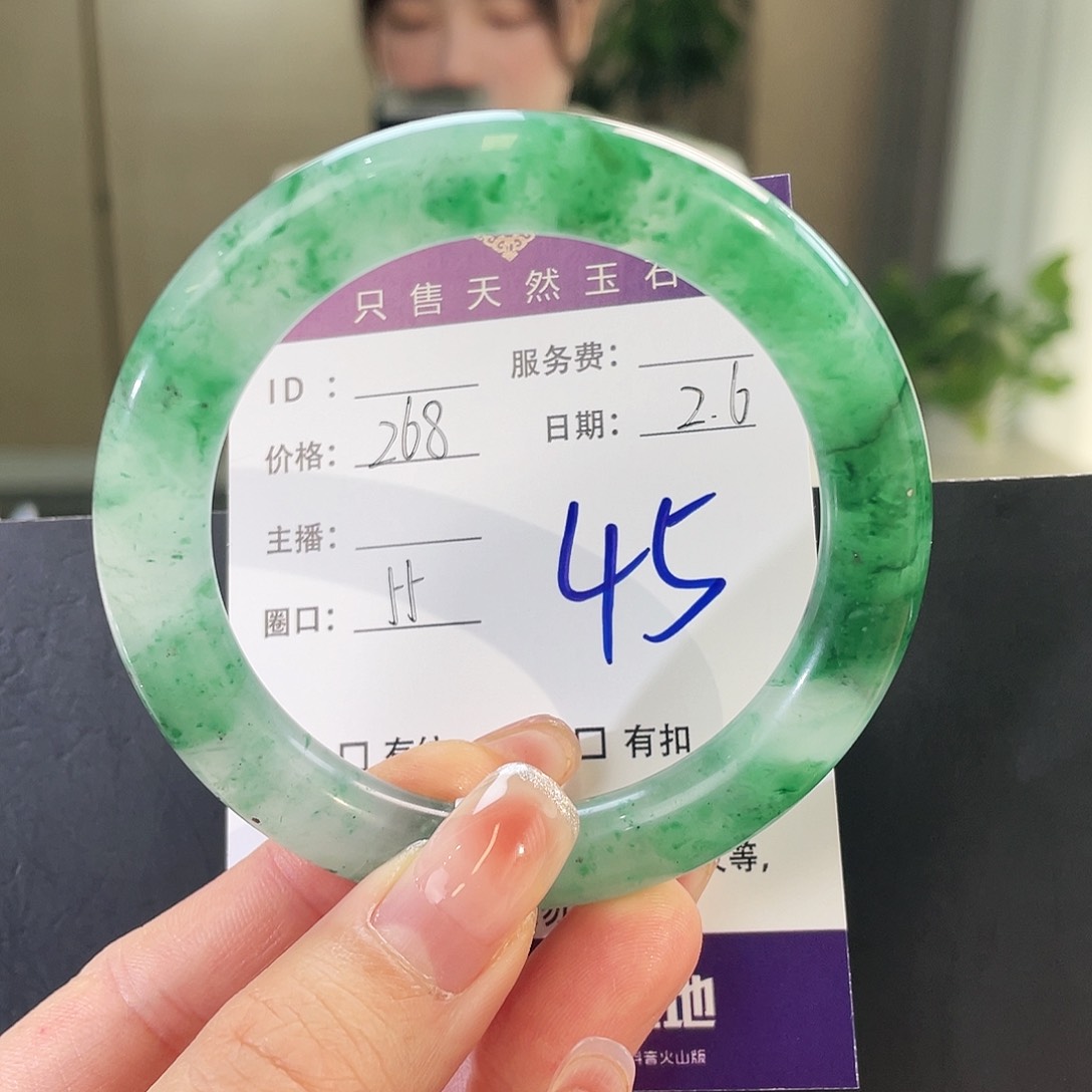 石英质玉手镯未镶嵌