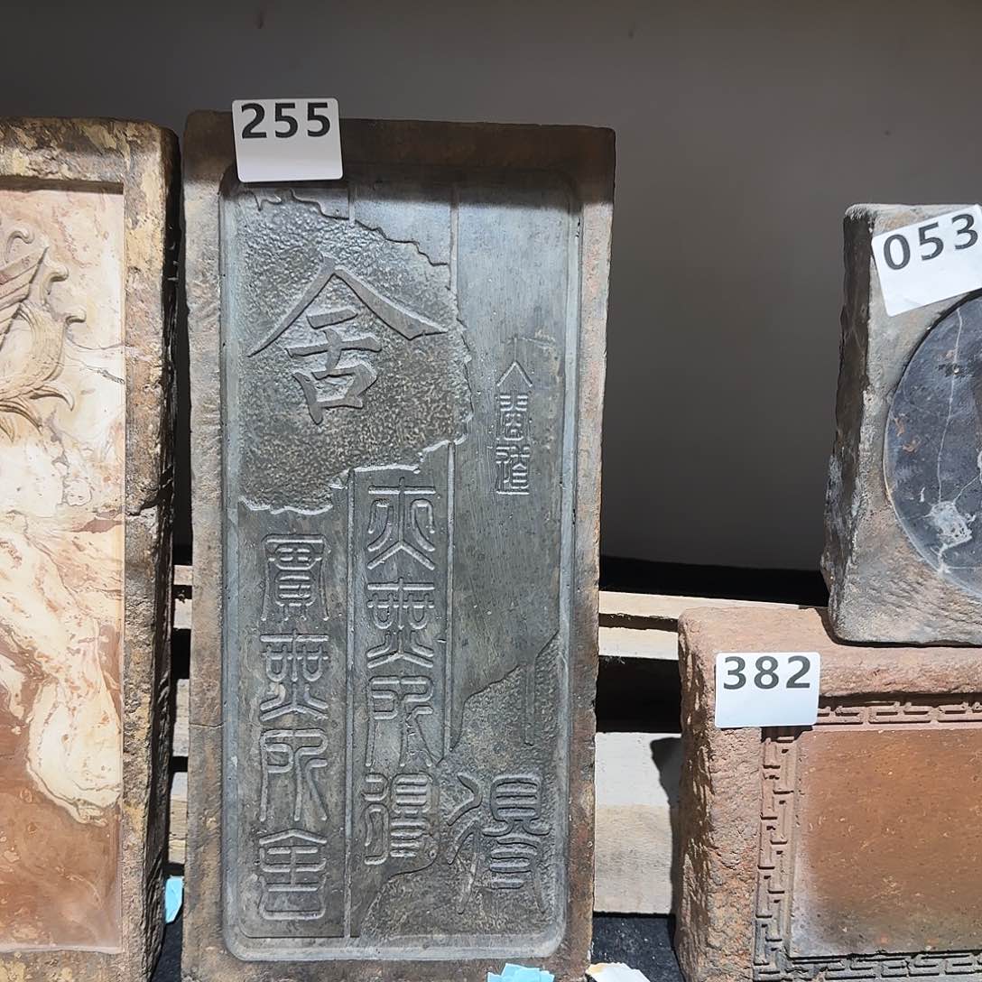 老砖后刻干泡茶台