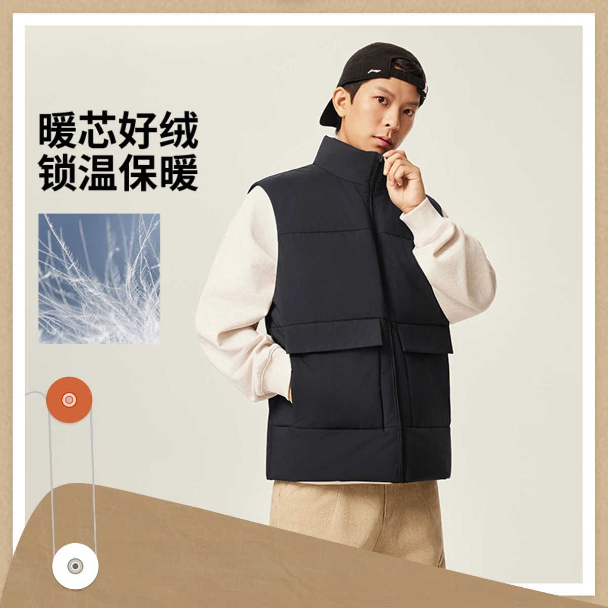 李宁2025新品冬季男子防泼水男装上衣鸭绒羽绒马甲AMRV047