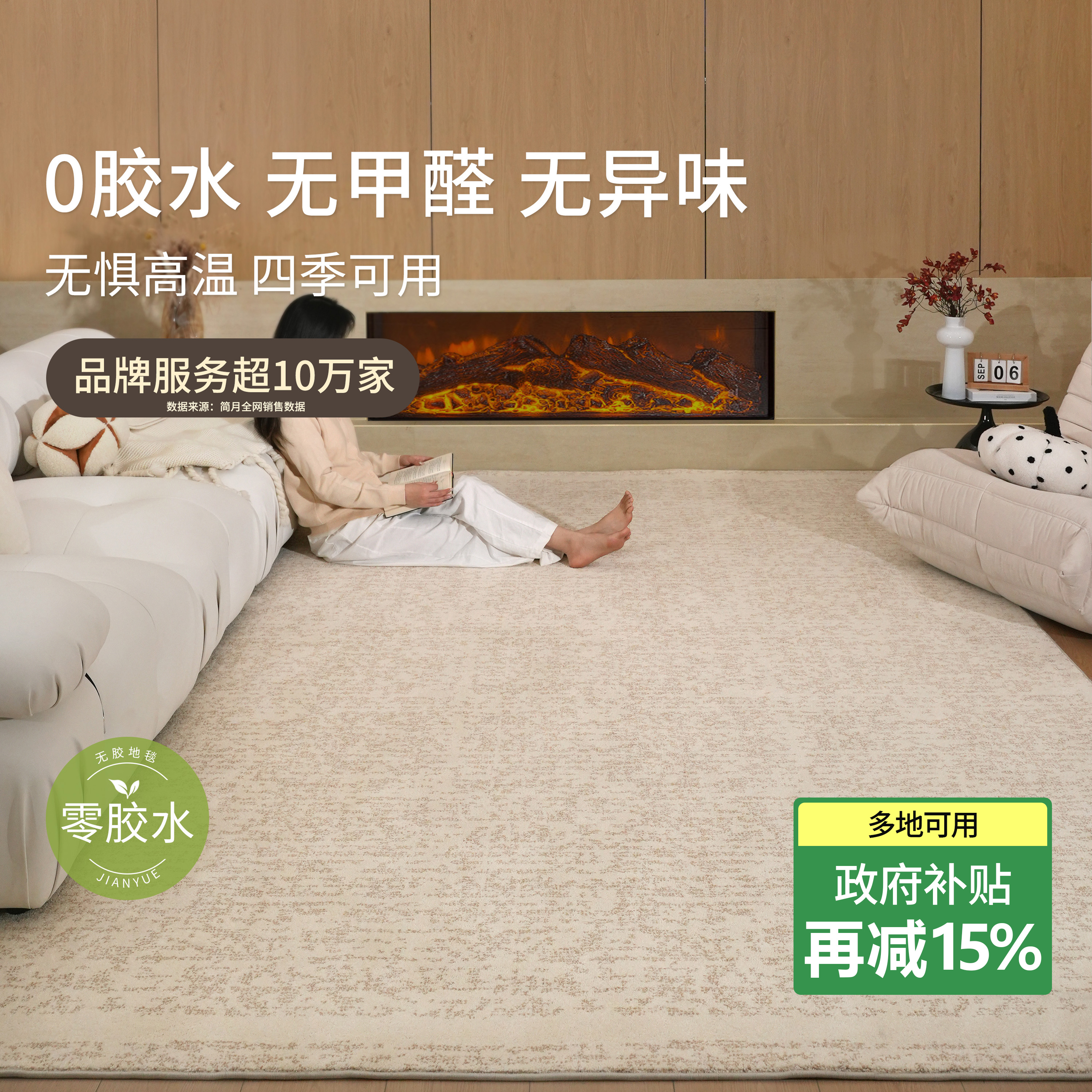 沙丘素色防水无胶客厅地毯现代简约高级感抗污抑菌客厅卧室床边毯