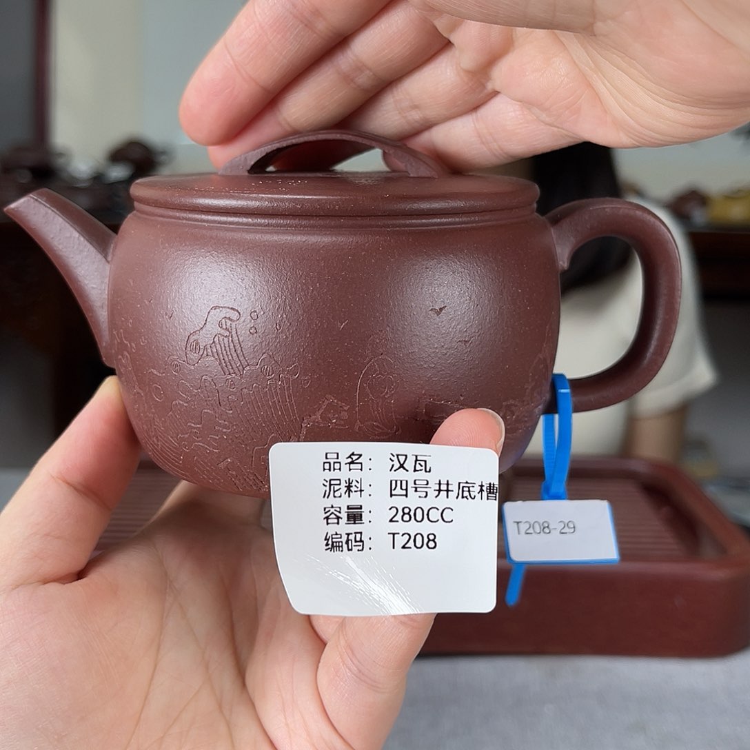 茶壶紫砂方圆紫砂