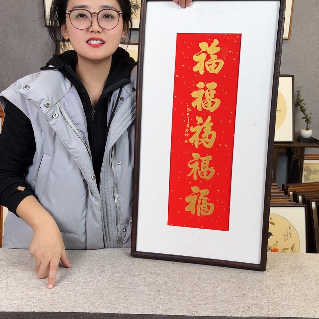 国画手绘带框尺寸： 36*69