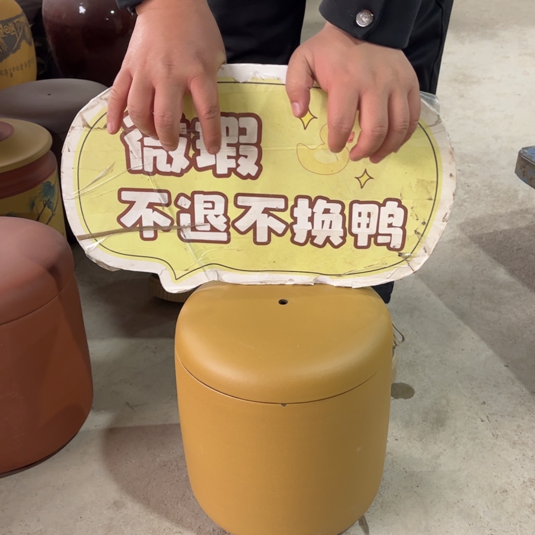 紫砂茶叶罐茶叶罐