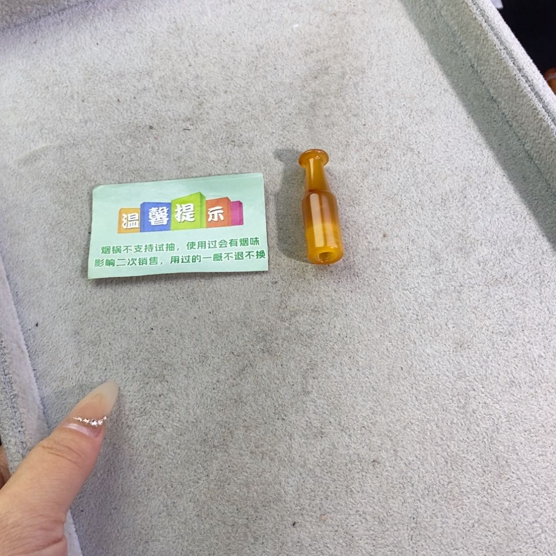 西***歌客订款烟袋嘴子2号