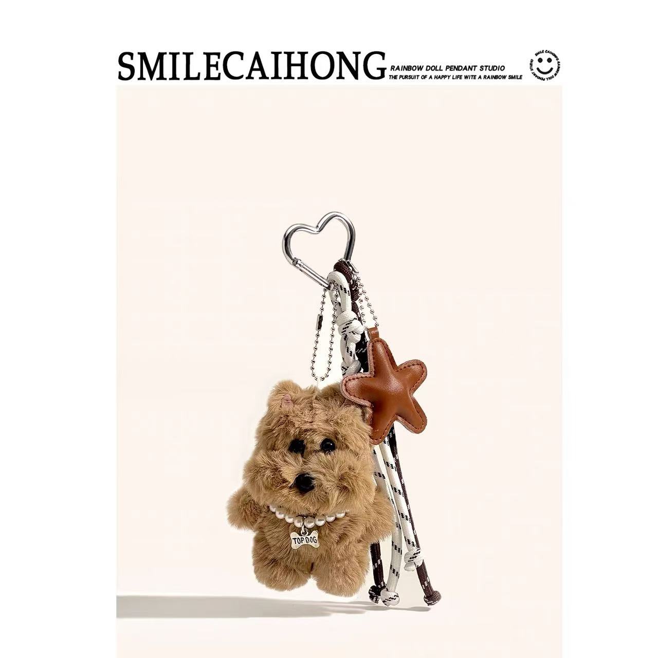 可爱miu系毛绒小狗西高地包包挂件书包挂饰卡通小玩偶配饰送礼物