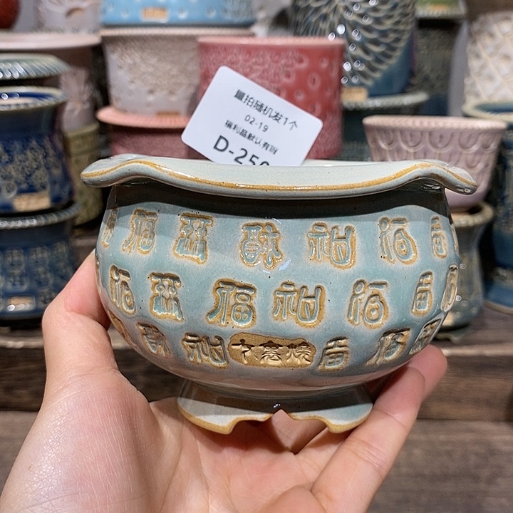 七里烧花盆2-19-250内口8
