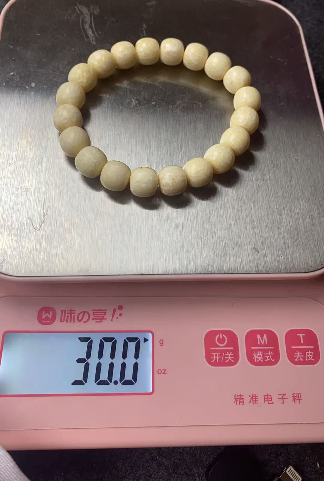 非金属仿珍珠吊坠 猛犸秋满脑30克