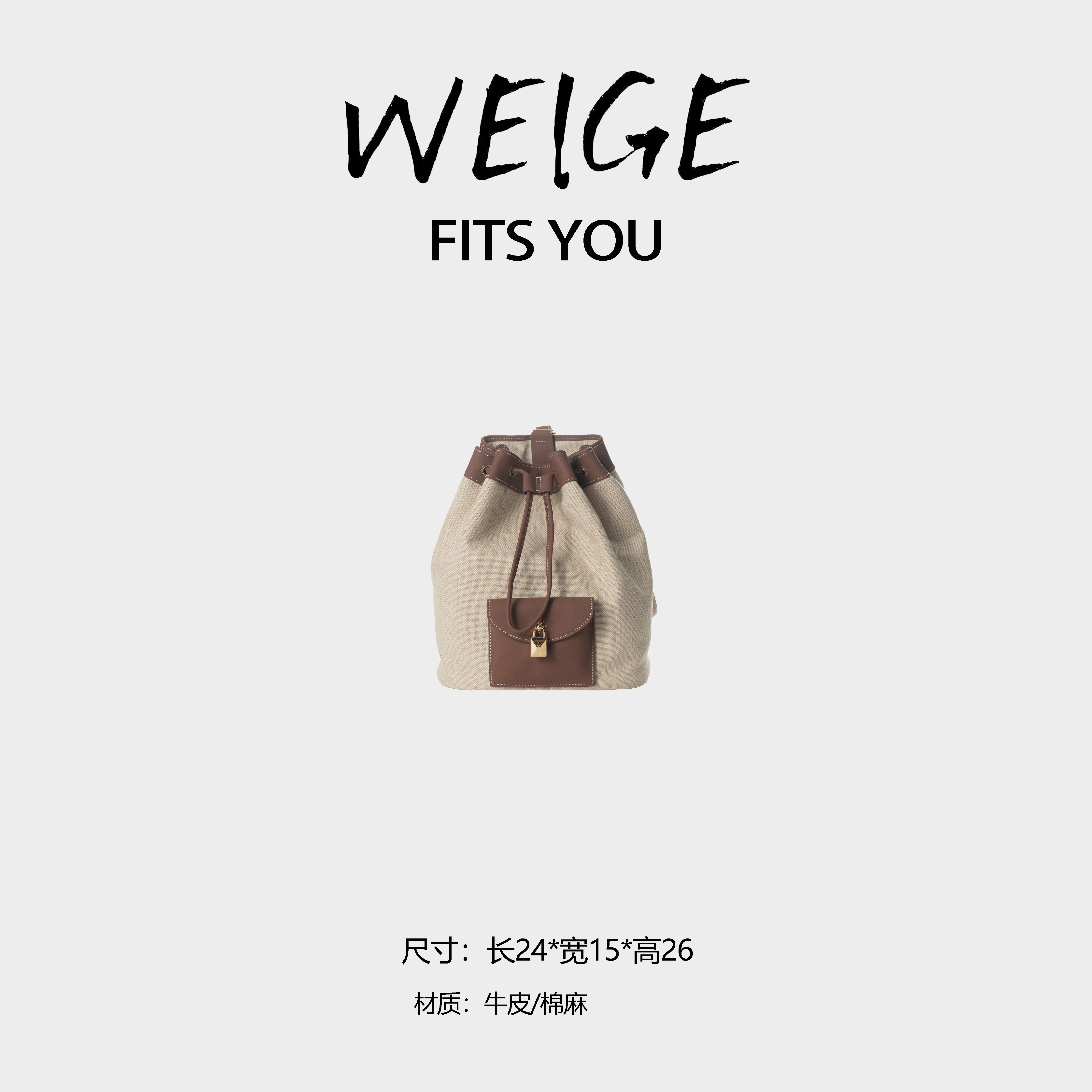 2025早秋新款女士拼色单肩双肩包