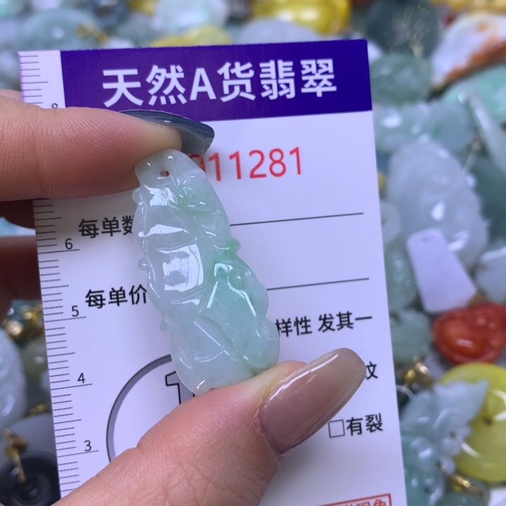 翡翠未镶嵌吊坠(不含链)