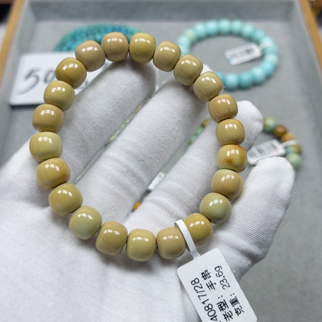 绿松石挂件未镶嵌