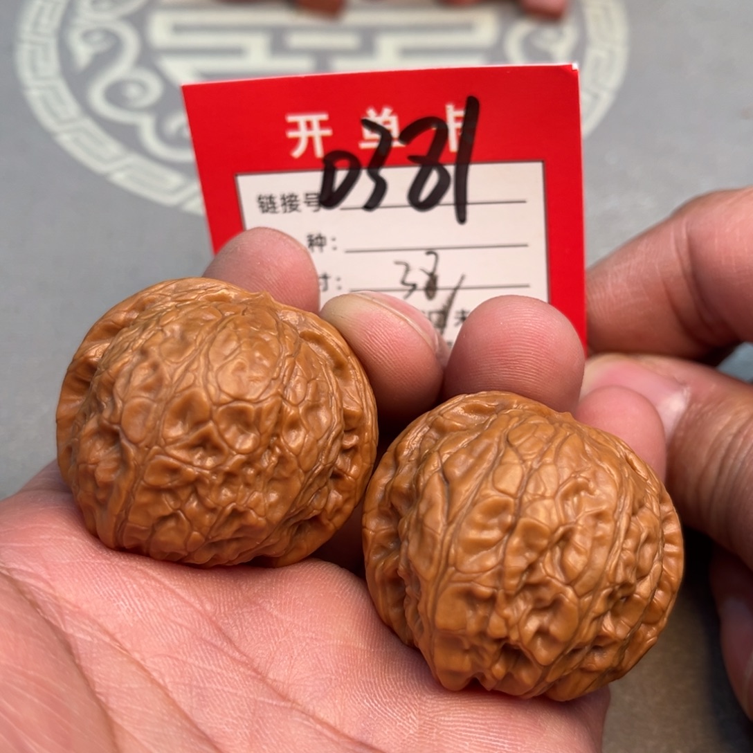 吊坠文玩核桃文玩