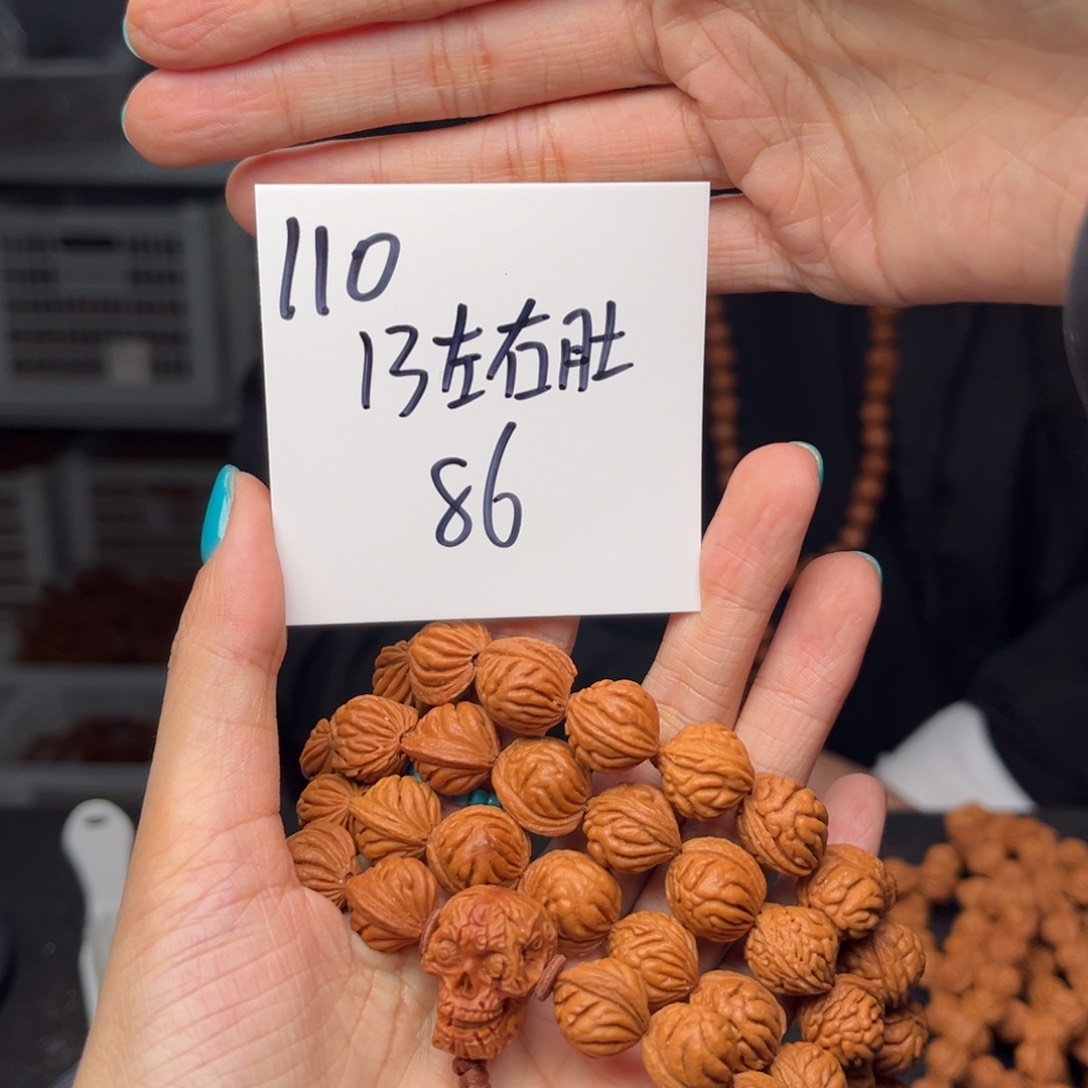 桃核手串完*！秦岭龙纹桃核