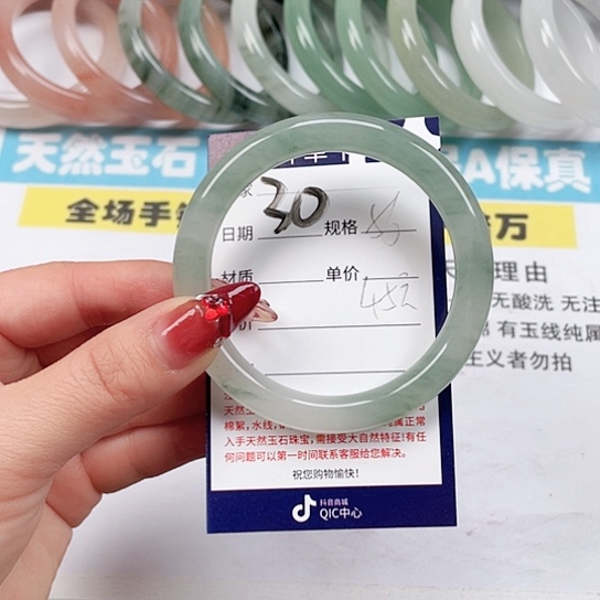 石英质玉手镯未镶嵌