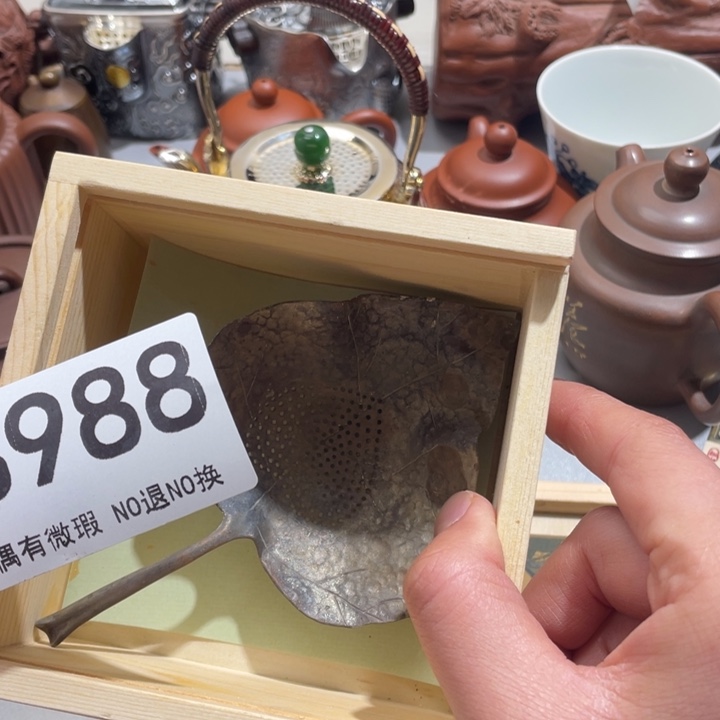 独***外陶0000000000编号988