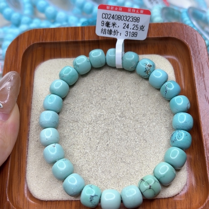 绿松石手链未镶嵌