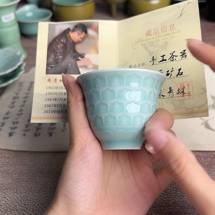 龙泉云间青瓷小米茶器