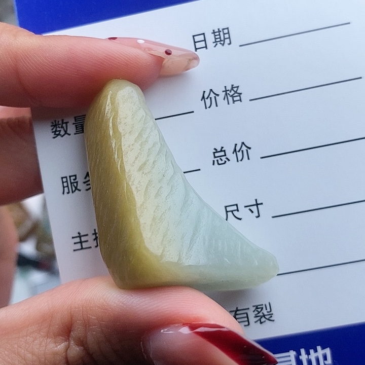 翡翠颈饰未镶嵌天然