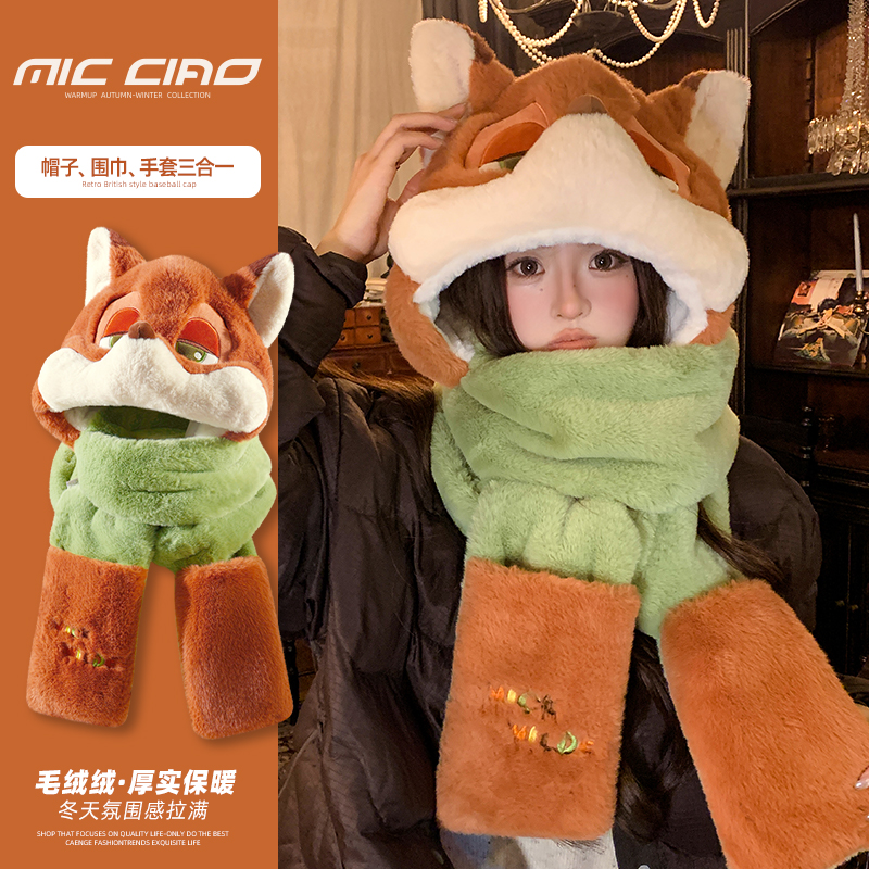 狐狸尼克毛绒帽子围巾一体女冬季加厚卡通可爱保暖防寒手套三件套