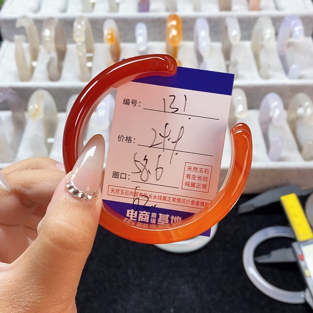 玛瑙/玉髓手镯未镶嵌131