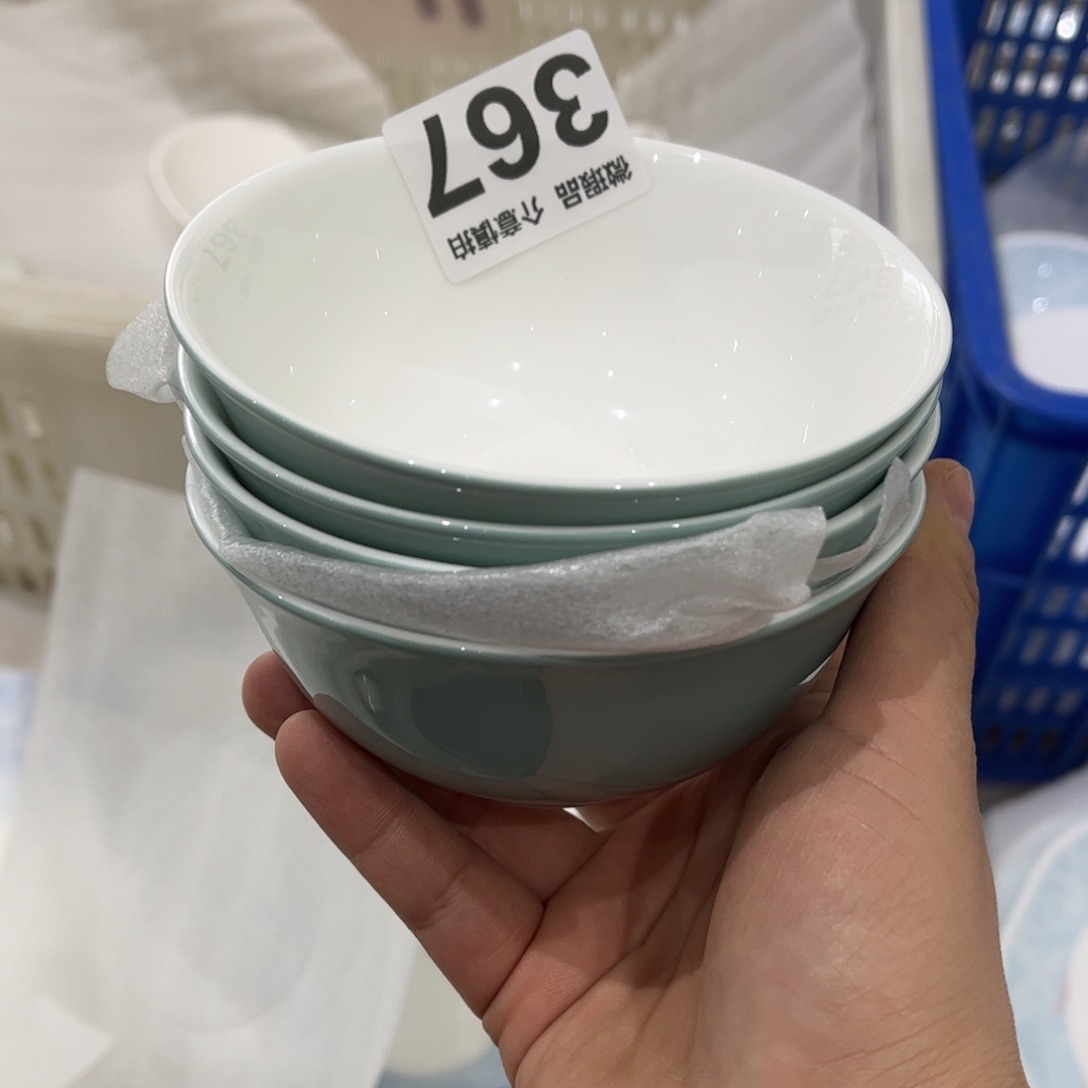 瓷片367四个全场微瑕孤品特价