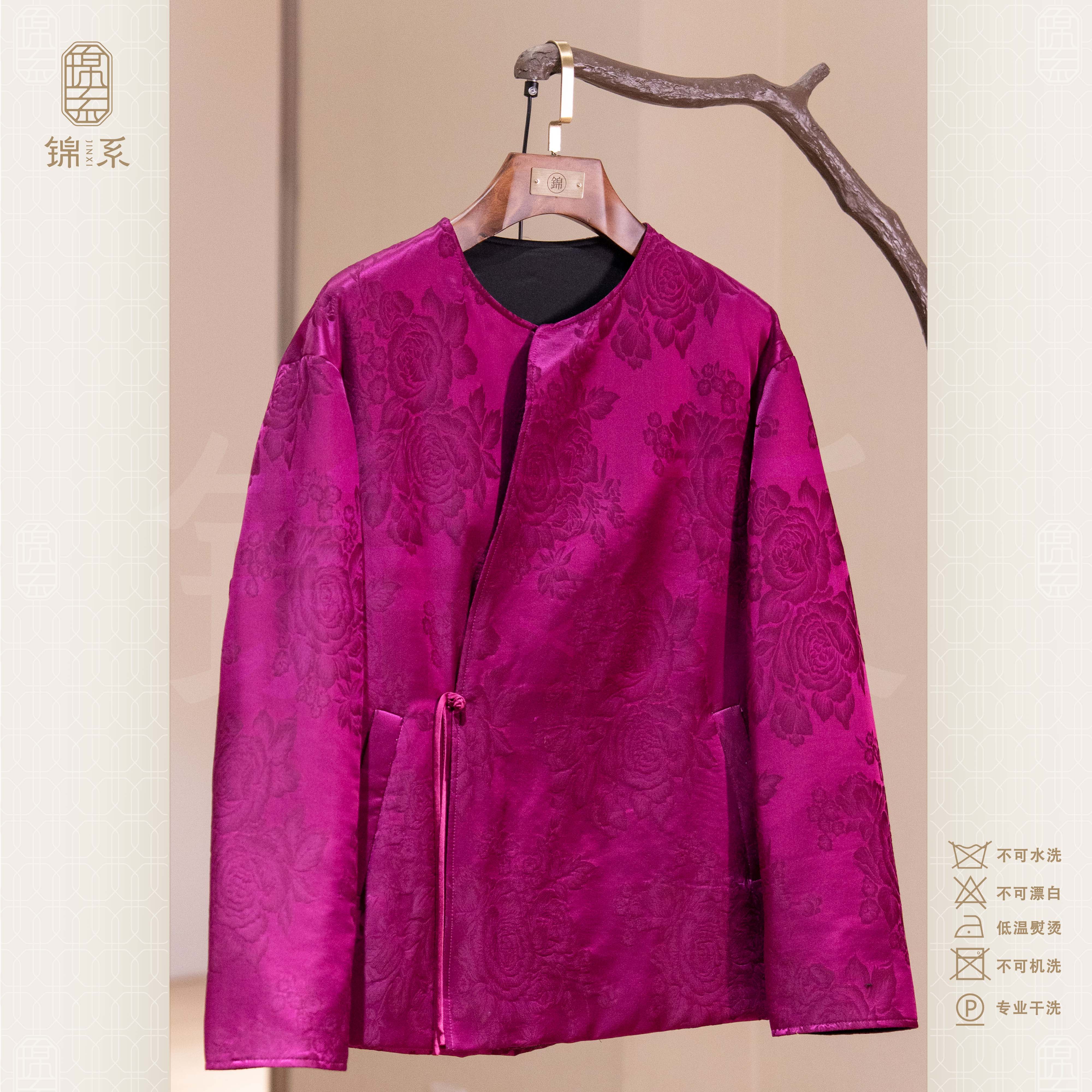 【锦系】丝毛提花新中式国风桑蚕丝圆领斜襟加棉长袖上衣E-383366