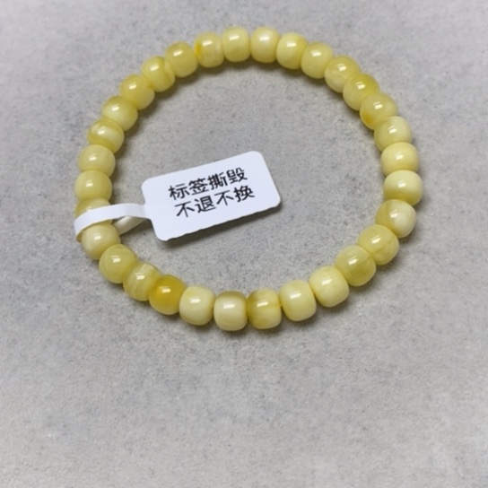 裸石蜜蜡未镶嵌手串