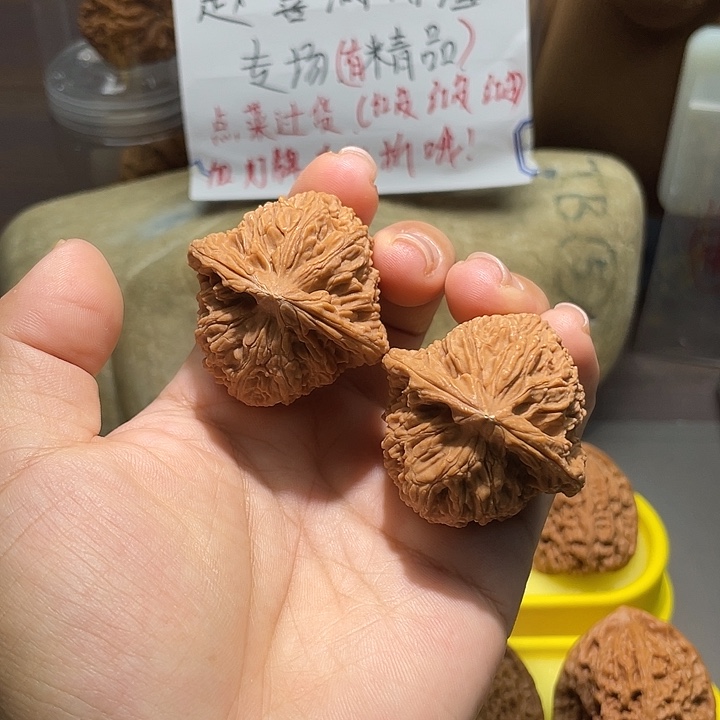 文玩核桃把件27号，43尺全品球疆