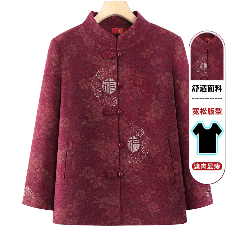 老年人春装女奶奶装2025新款毛呢外套妈妈春秋上衣老太太老人衣服