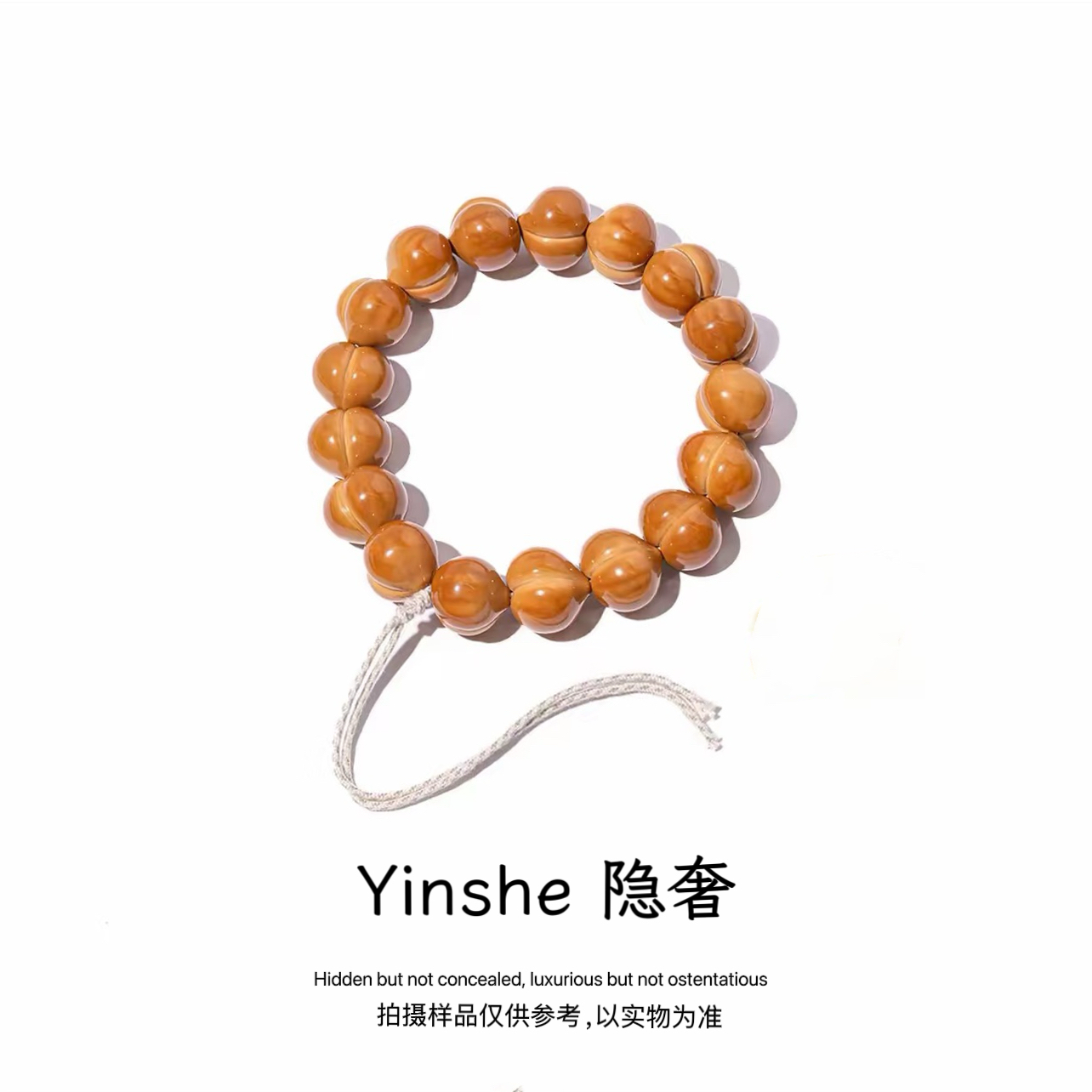 17mm+爱心屁桃猴头手串高档文玩猴头屁桃女巫手串柯基屁桃猴头串