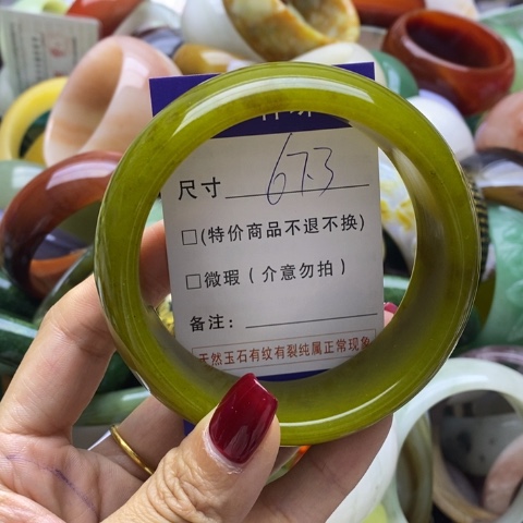 蛇纹石玉手镯未镶嵌