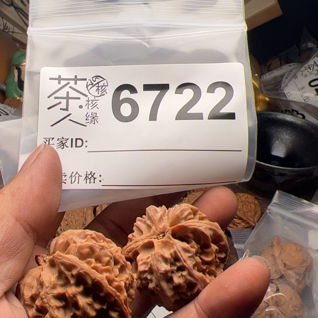 【闪购商品】文玩核桃吊坠今天