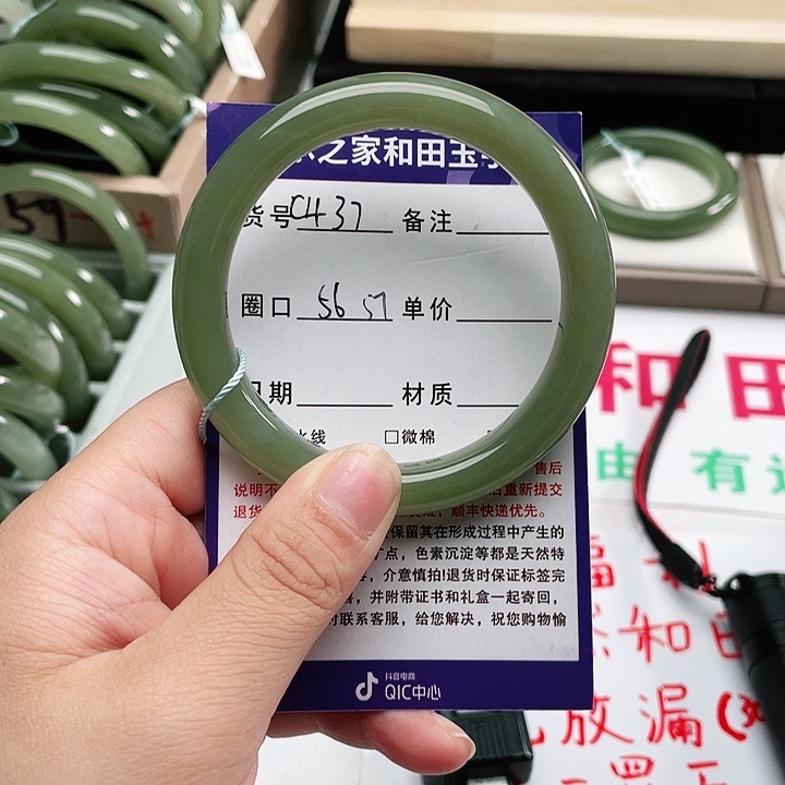 和田玉手镯未镶嵌