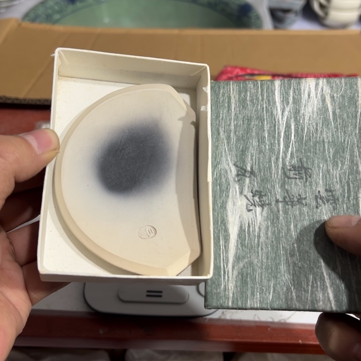 聚鑫源杂货铺子店