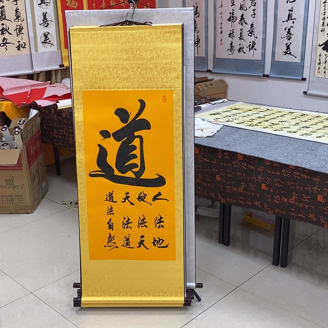 书法书法作品参加