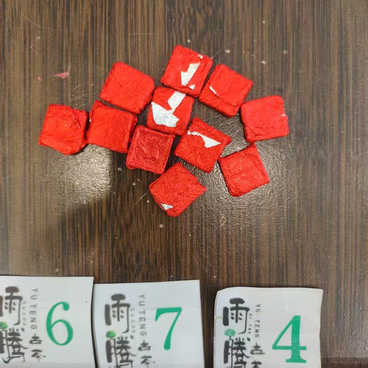 雨腾妹夫  X宴 SX紫金丹”昆仑RS娃娃”100g/袋 生茶（7月3）