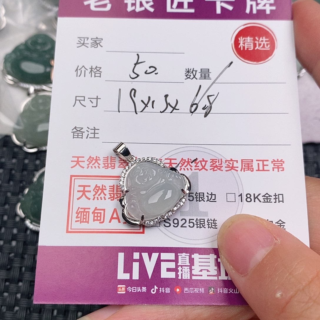 颈饰银S925镶嵌翡翠