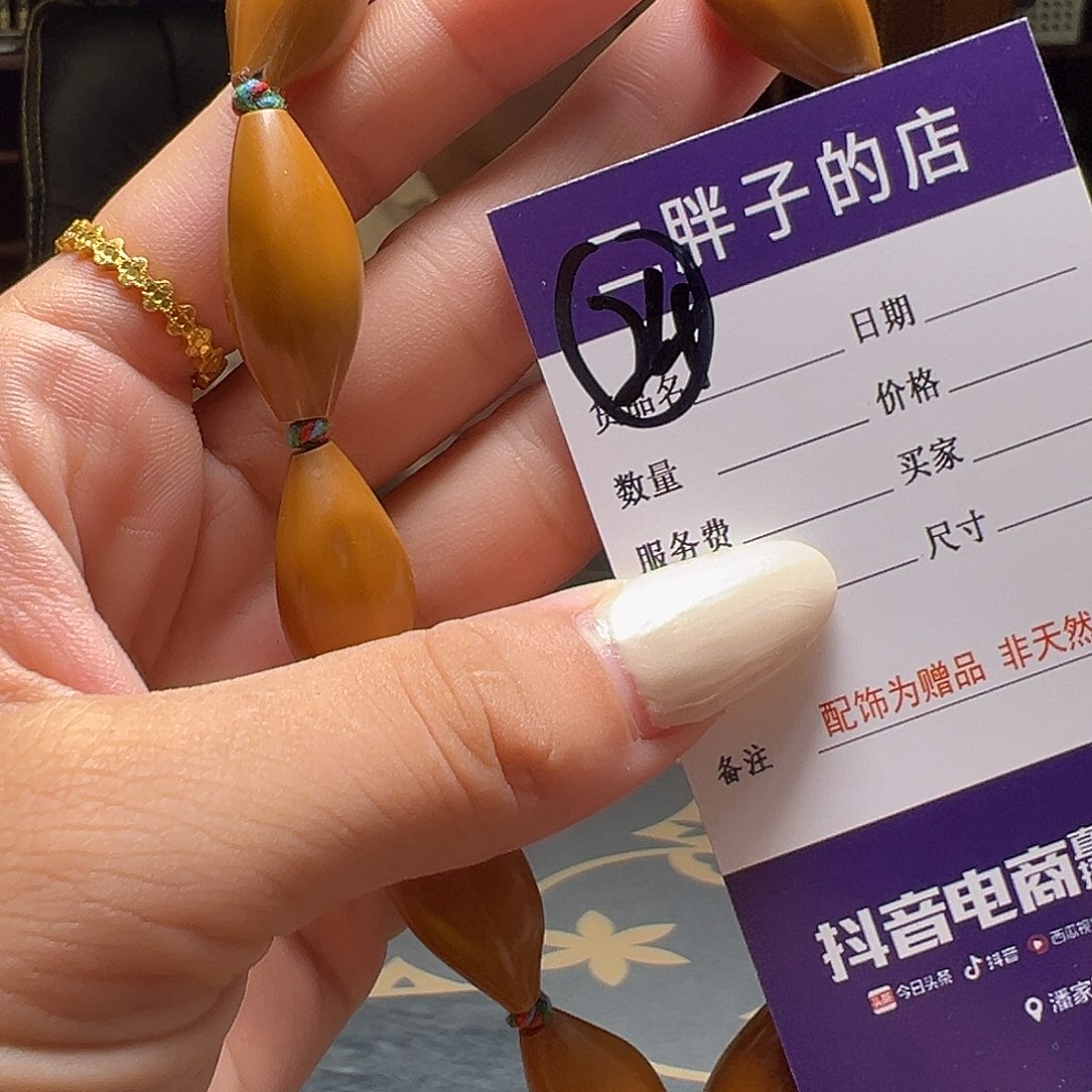 橄榄核吊坠橄榄核24