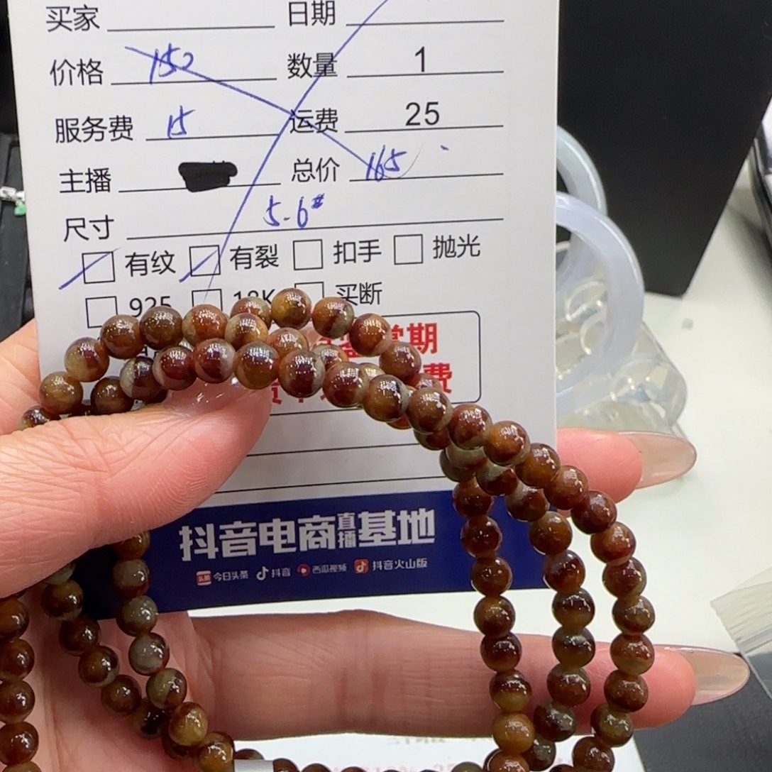 小***飘翡翠未镶嵌挂件翡翠