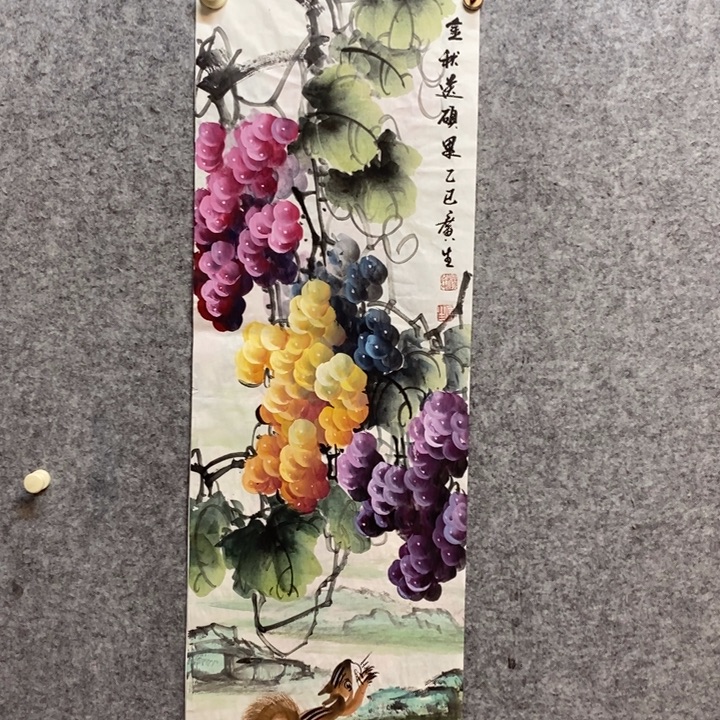 竖款杨广生老师作品