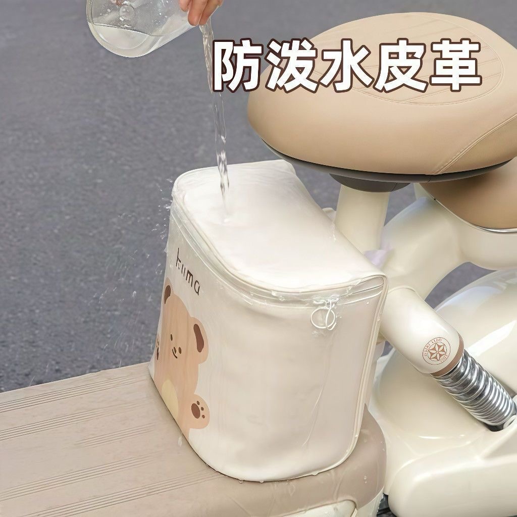 新款电瓶车前置防泼水电动车防晒大容量挂带通用电动车网兜置物袋