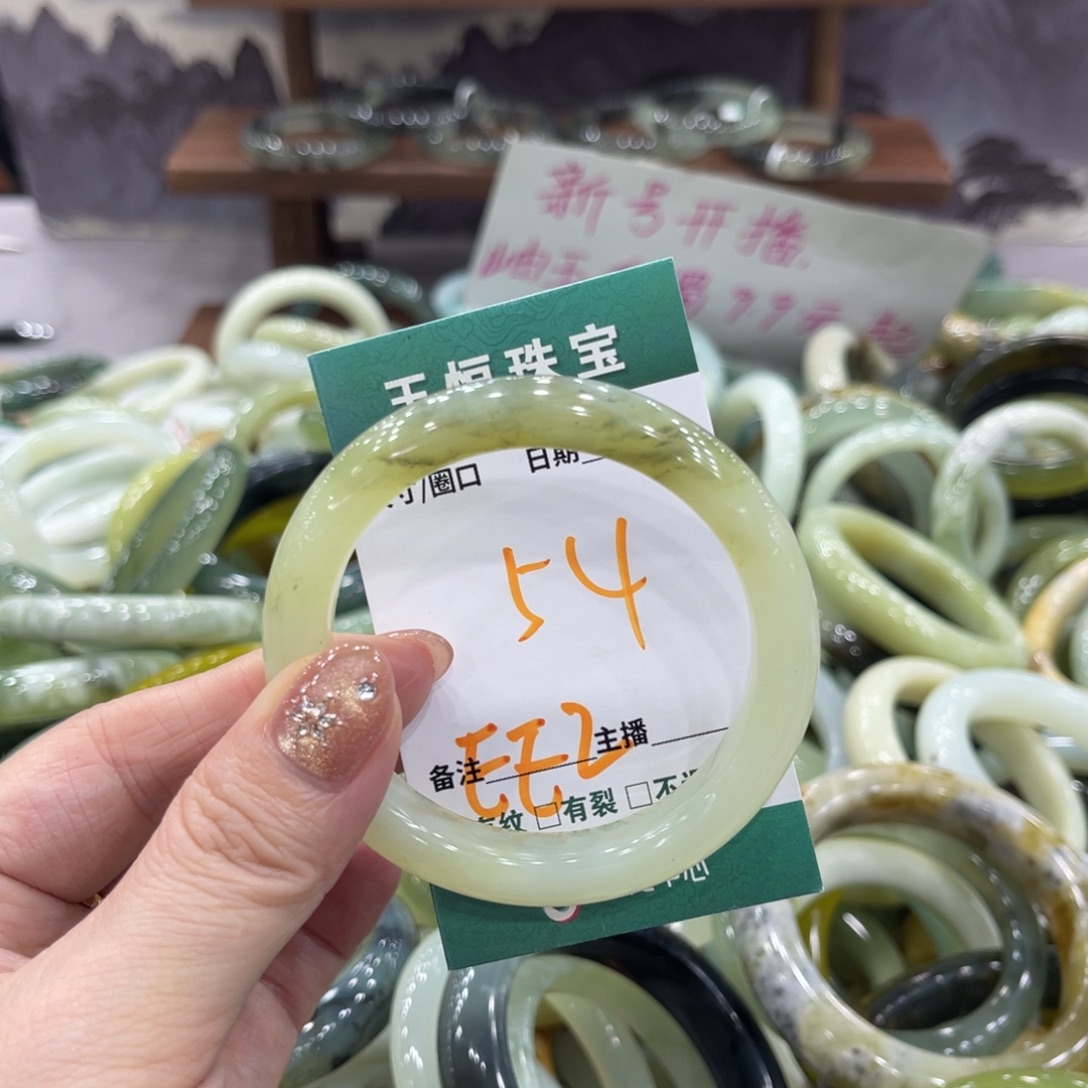 岫玉未镶嵌手镯手镯