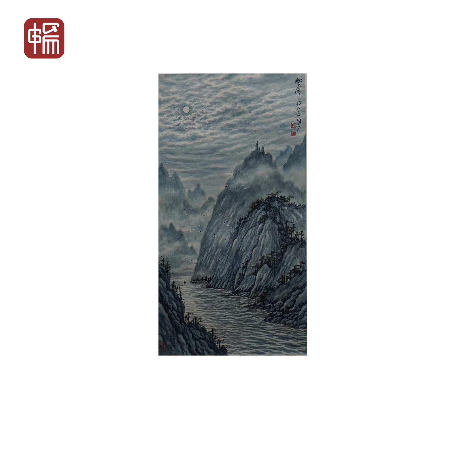 K022 月色潇潇 陶冷月 66*34(2.01) 纸本镜片MZ