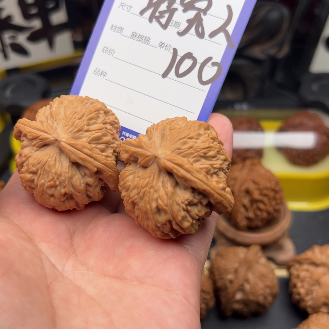 蒋*人全品白狮子文玩核桃
